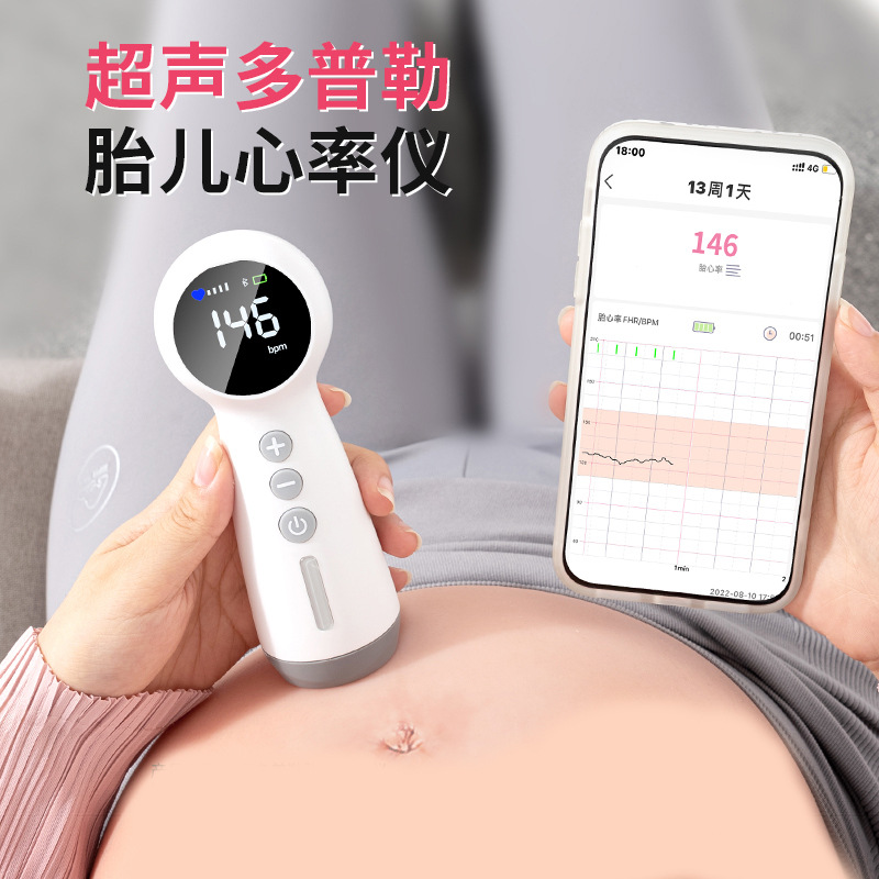 Доктор Чу монитор сердцебиения плода, домашний монитор для беременных женщин, допплер для измерения движения плода