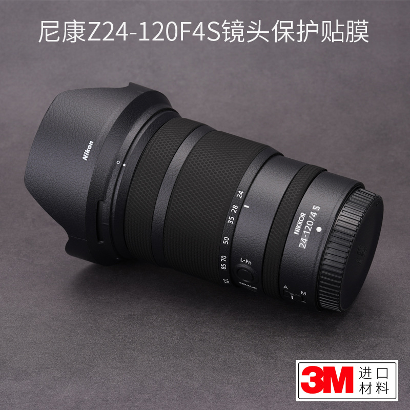 Подходит для защитной пленки Nikon Z24-120F4S, наклейка Nikon 24120F4, 3m