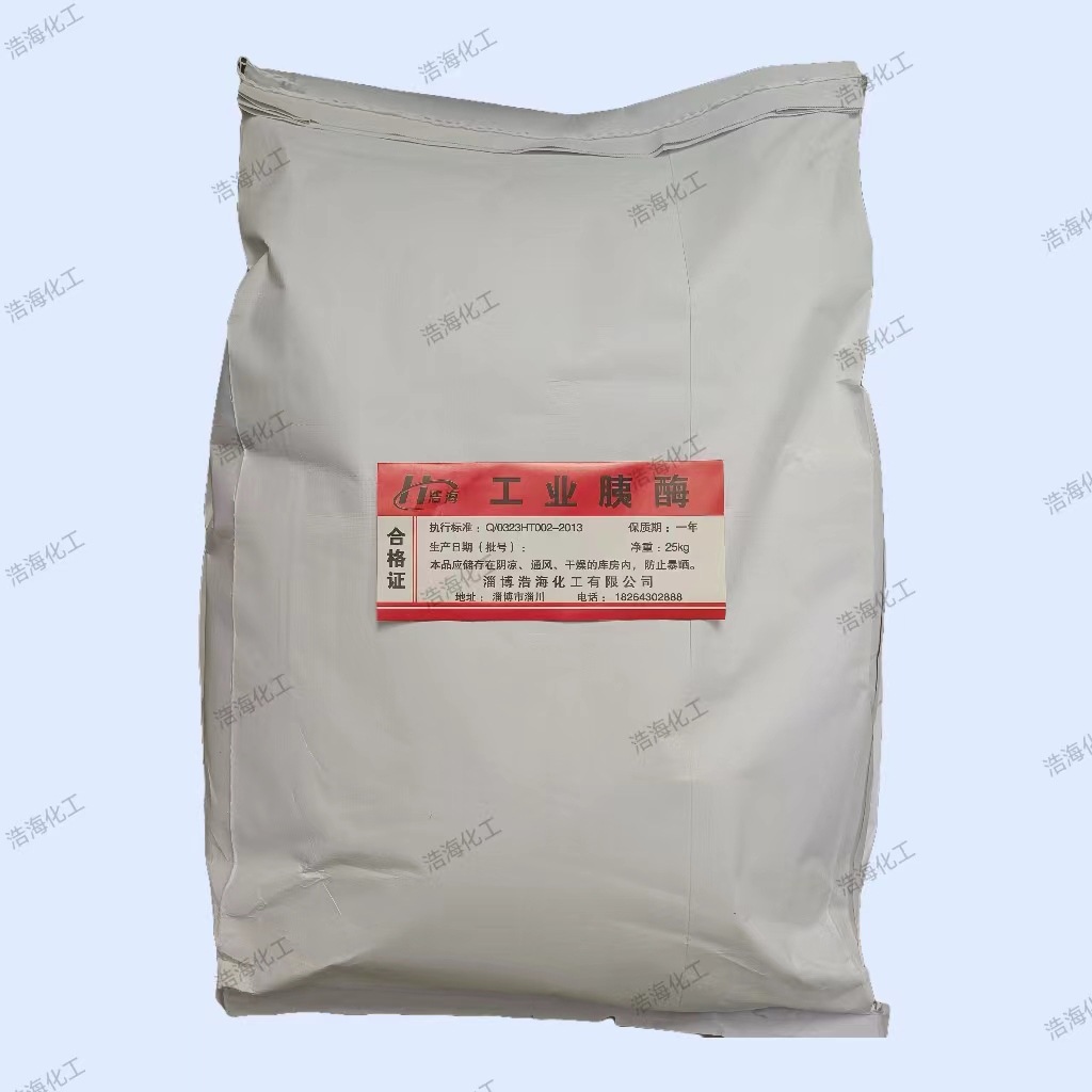 Industrial Pancreatic Enzyme for Softening Leather (High Vitality Pancreatic Enzyme)