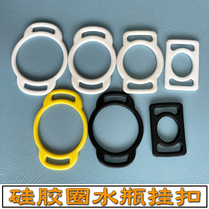 Оптовая продажа ремня для напитков, силиконовое кольцо для бутылки, аксессуары для силиконового чайника