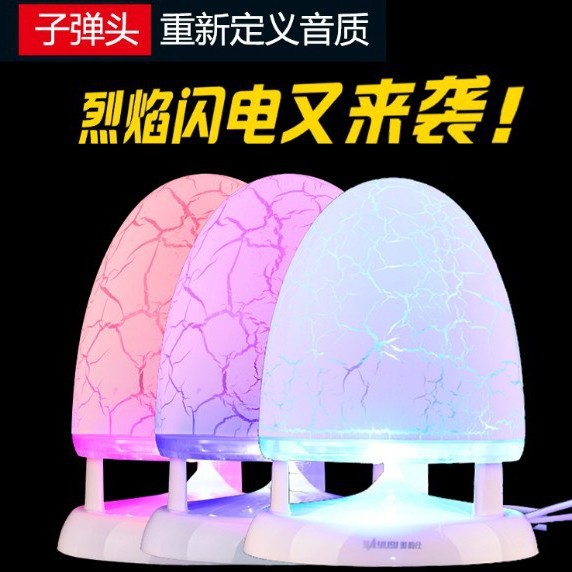 Yayunshi 801 Multimedia USB Audio Subwoofer with Colorful Lights Notebook Desktop Computer Small Speaker