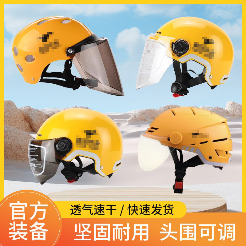 Meituan Delivers Food Delivery Helmets for Riders in Summer and Winter, Men's and Women's Cycling Equipment, American Rider Group Helmets, Meituan Hats