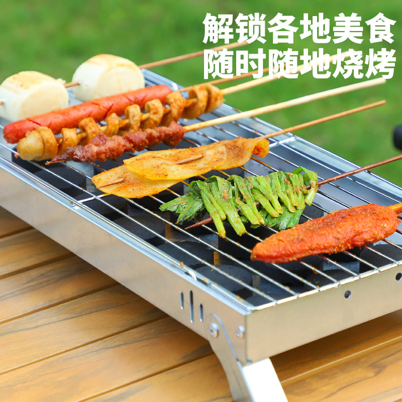 2024 Wild Outdoor Disposable Barbecue Large New Household Portable Camping Barbecue Small Grill