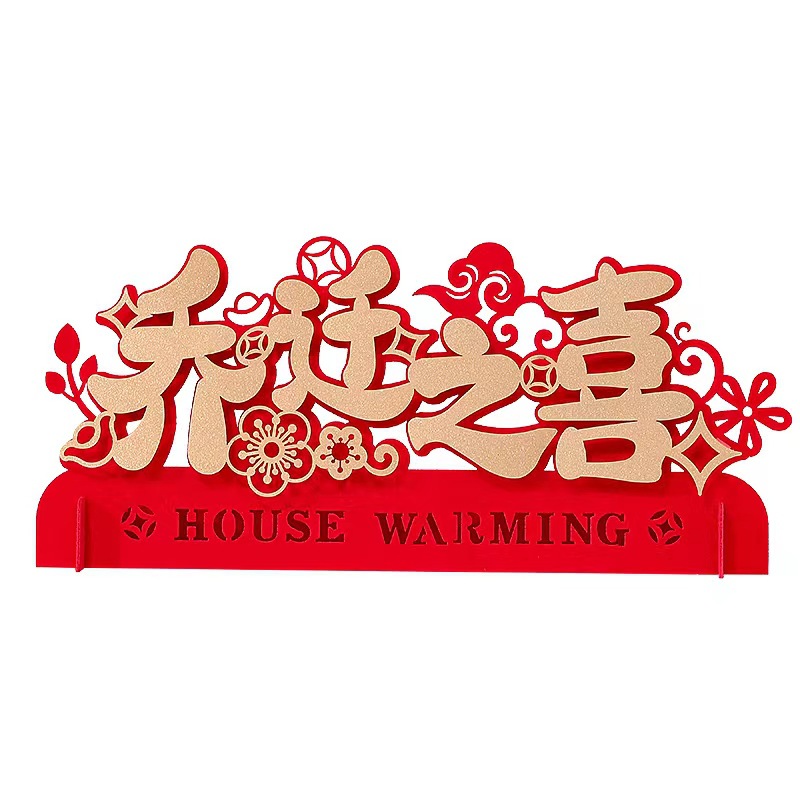 Happy housewarming decoration living room layout New House moving ceremony new house new home housewarming ornaments lucky words