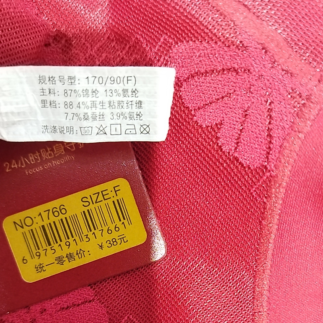 Ankola red ladies underwear high waist plus size fat mm200 kg sexy lace briefs wine red