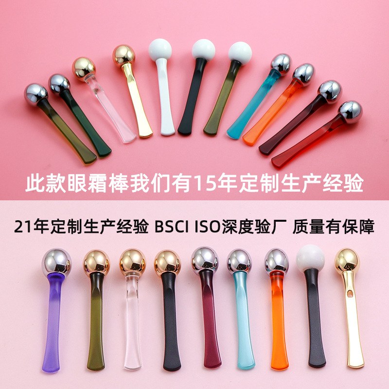 Spot Packaging Material Cream Spoon Stick Abs Plastic Eye Cream Massage Stick Lm Mystery Same Style Beauty Eye Massage Stick