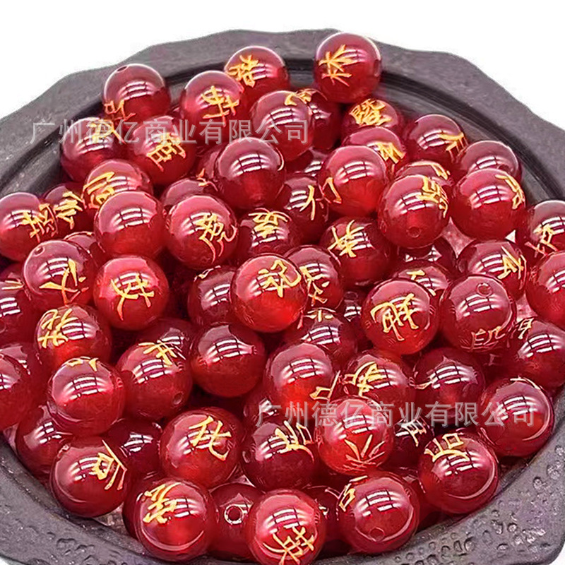 Натуральные красные агатовые бусины с гравировкой фамилии Baijia, оптовая продажа DIY, гравировка имени, горячее тиснение, стиль, как на ночном рынке