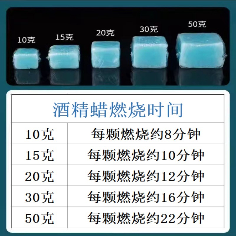 Solid alcohol commercial catering dry pot fuel fire-resistant wax block solid wax wholesale generation support generation processing