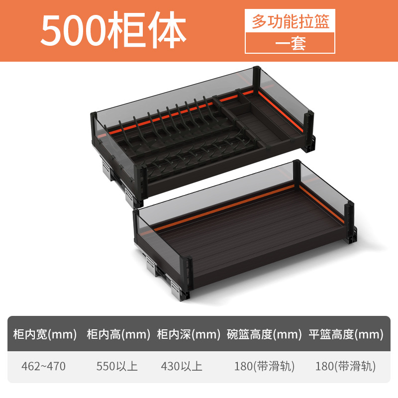 Pull basket kitchen cabinet double drawer aluminum alloy storage rack dish basket [supplementary freight single shot does not send