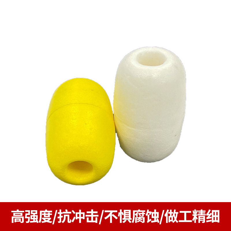 Oval Barrel-Shaped Float Buoy Pvc Foam Fishing Net Plastic Material for Fishing, Navigation, River, High Buoyancy
