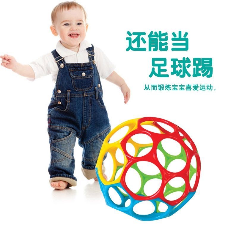 baby gum rattle hand ball children's grip training hole ball baby toys soft rubber ball