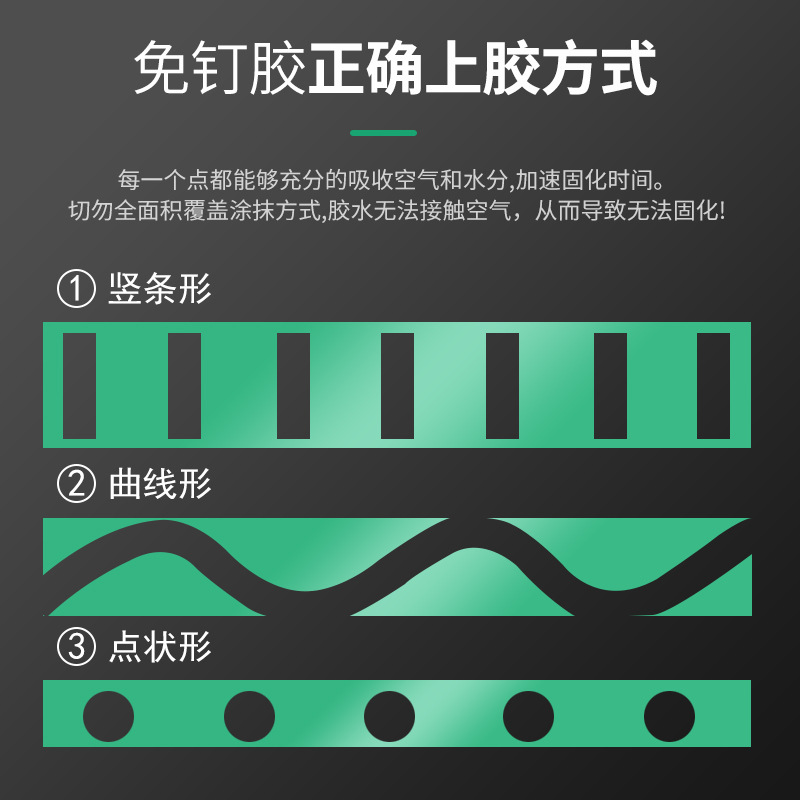Europe AUSSTFX6 G 12G nail-free glue set auxiliary paste quick-drying glass glue strong liquid small batch manufacturers