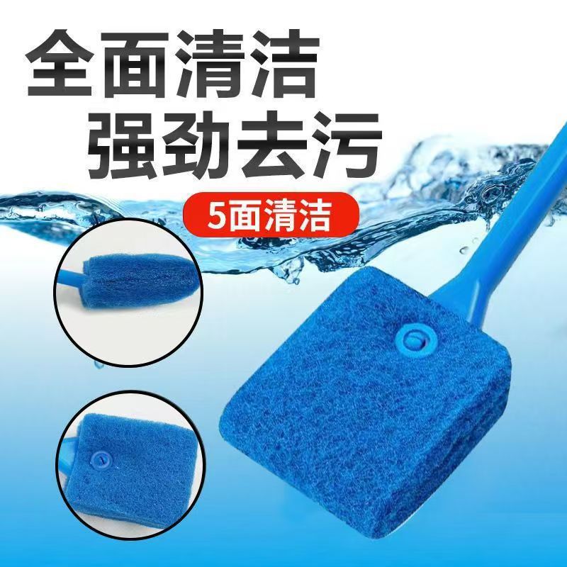 Fish Tank Cleaning Brush Long Handle No Dead Angle Aquarium Double-sided Brush Cleaning Algae Removal Algae Scraping Artifact Cleaning Brush
