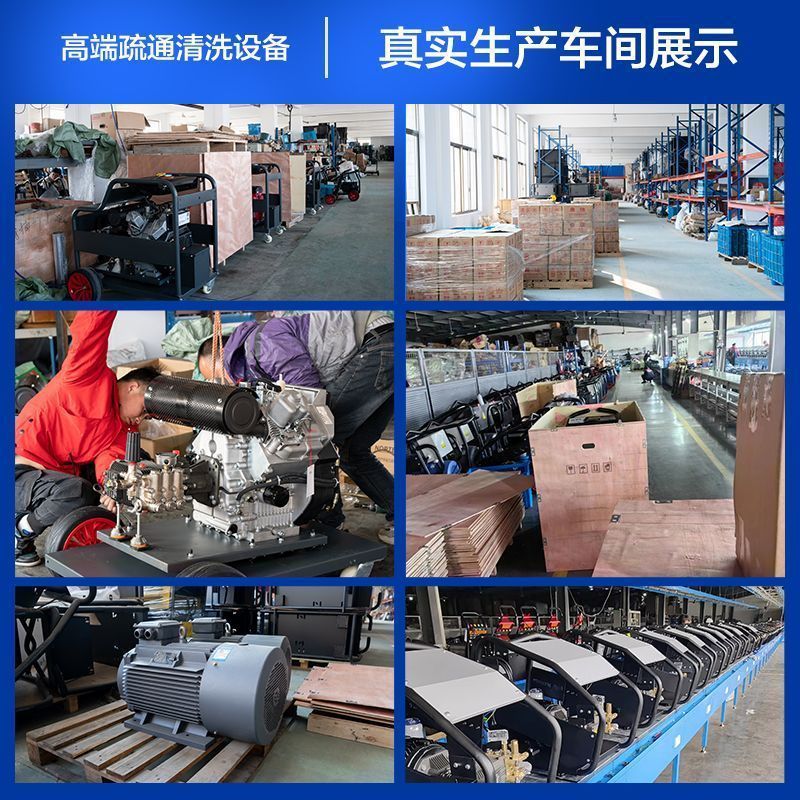 Diesel Gasoline 220V Pipeline High Pressure Dredging Machine Large Electric Water Rat Professional Sewer Dredging and Cleaning Machine