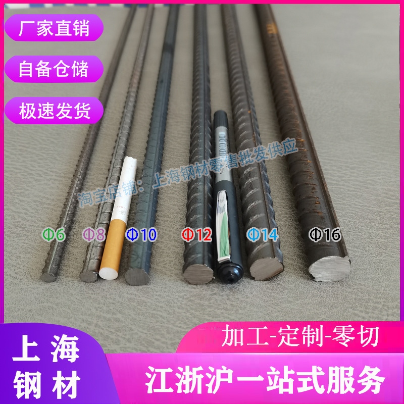 Оптовая продажа стального прутка нулевой резки, резьбовой стальной пруток Φ6-Φ40 для заливки, стеновые стальные прутки