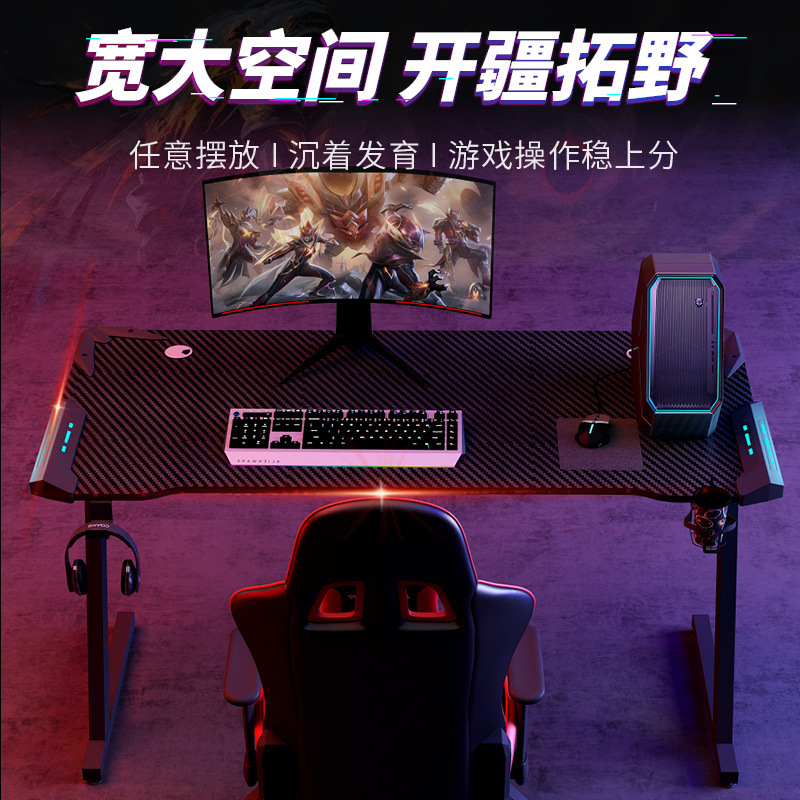 Wholesale z-type e-sports table with led light with water cup holder earphone rack game table desktop computer online game e-sports table
