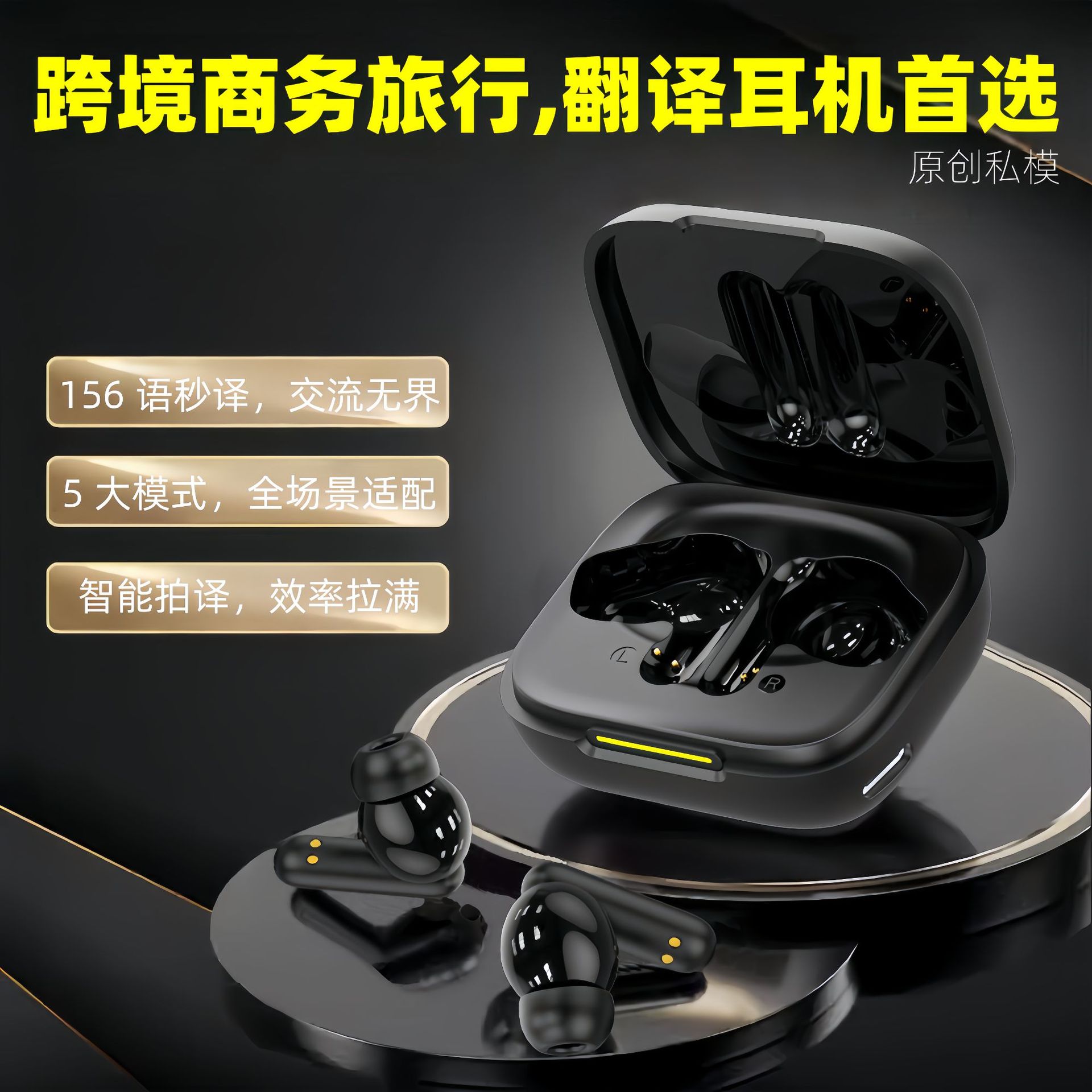 Популярные смарт-наушники для перевода, двусторонний перевод китайского и английского, многоязычные Bluetooth наушники