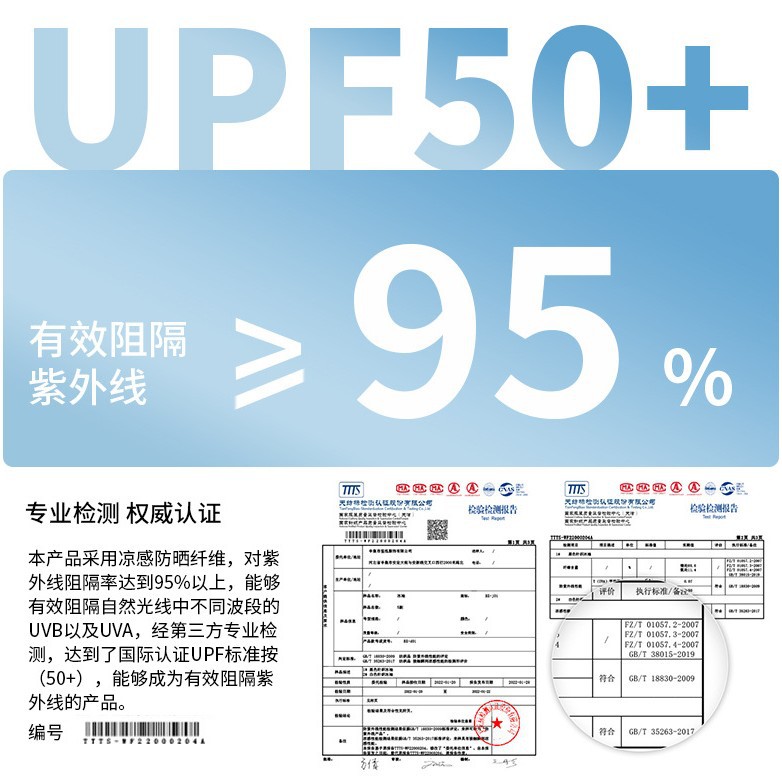 Men's Large Size Ice Silk Sun Protection Sleeves Summer Arm Guards Cycling Ice Sleeves Outdoor Non-Slip Quick-Drying Sports Ice Sleeves Wholesale