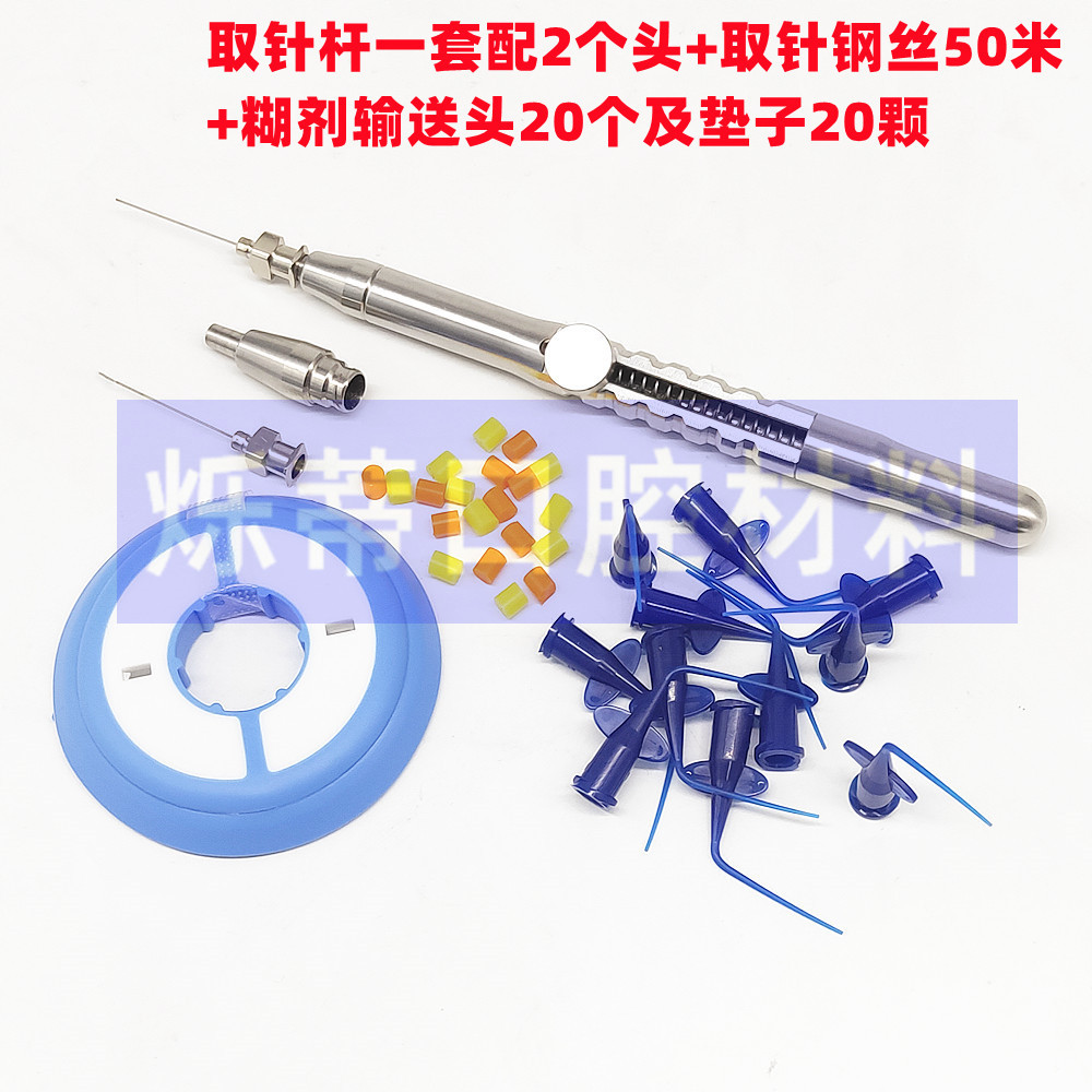 Стоматологический наполнитель, извлекатель корневого канала, иглы для заполнения и разрушения, аксессуары для извлечения игл