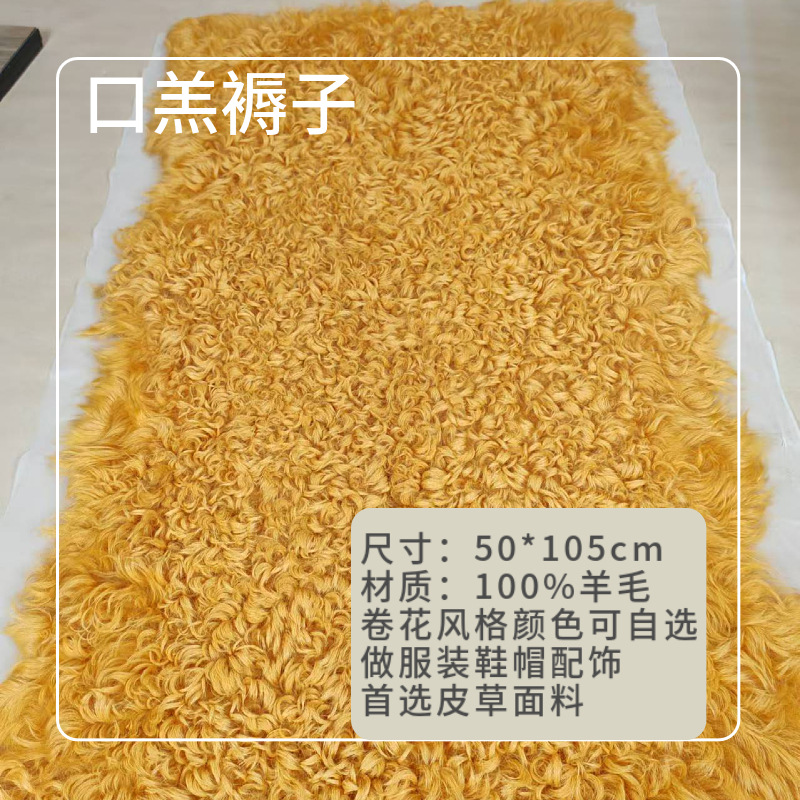 Круглый цветочный матрас из овечьей шерсти, валик из овечьей шерсти, интегрированный подкладочный материал, теплый воротник из овечьей шерсти