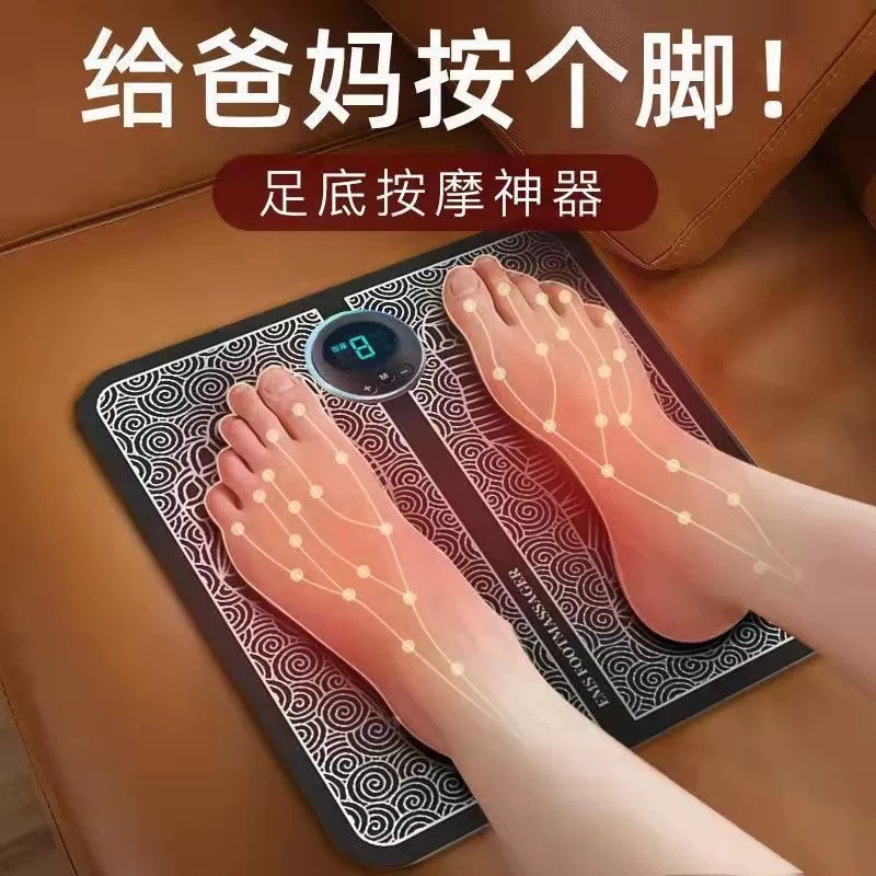 Ems Massage Foot Pad Foot Massager Electric Smart Massage Patch Foot Massage Machine Home Foot Massage Pad Artifact