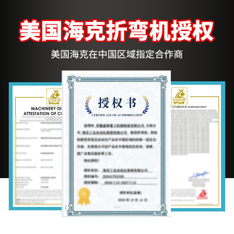 Electro-hydraulic main servo bending machine 80T3200 automatic CNC stainless steel metal hydraulic folding machine manufacturers