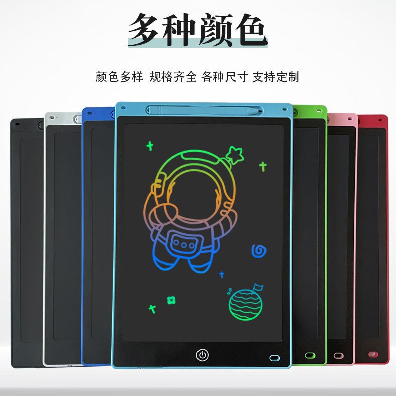 Handwriting board LCD writing board electronic writing board drawing board highlight color children's painting LCD writing board