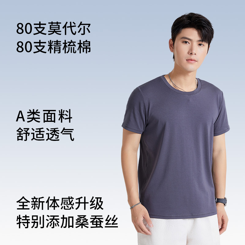 80-Count Silk Modal Short-Sleeved T-Shirt for Men, Summer Round-Neck Top, Spring and Autumn Breathable and Cool Half-Sleeve Shirt