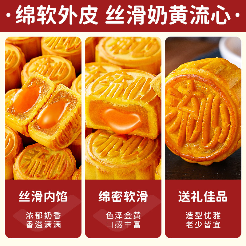 H's Wonderful Custard Mooncakes, Old-Fashioned Cantonese-Style Mid-Autumn Small Mooncakes, Bulk Internet Celebrity Snacks and Snacks Wholesale Cheap