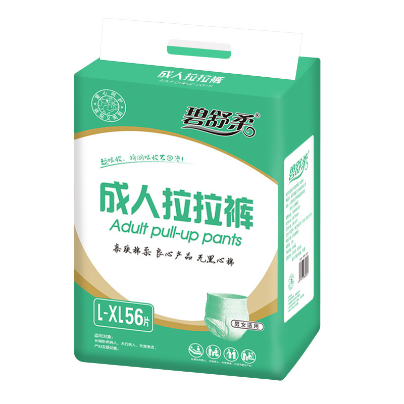 Bishurou 80 adult pull-up pants diapers for the elderly diapers for men and women anti-side leakage large XL code batch