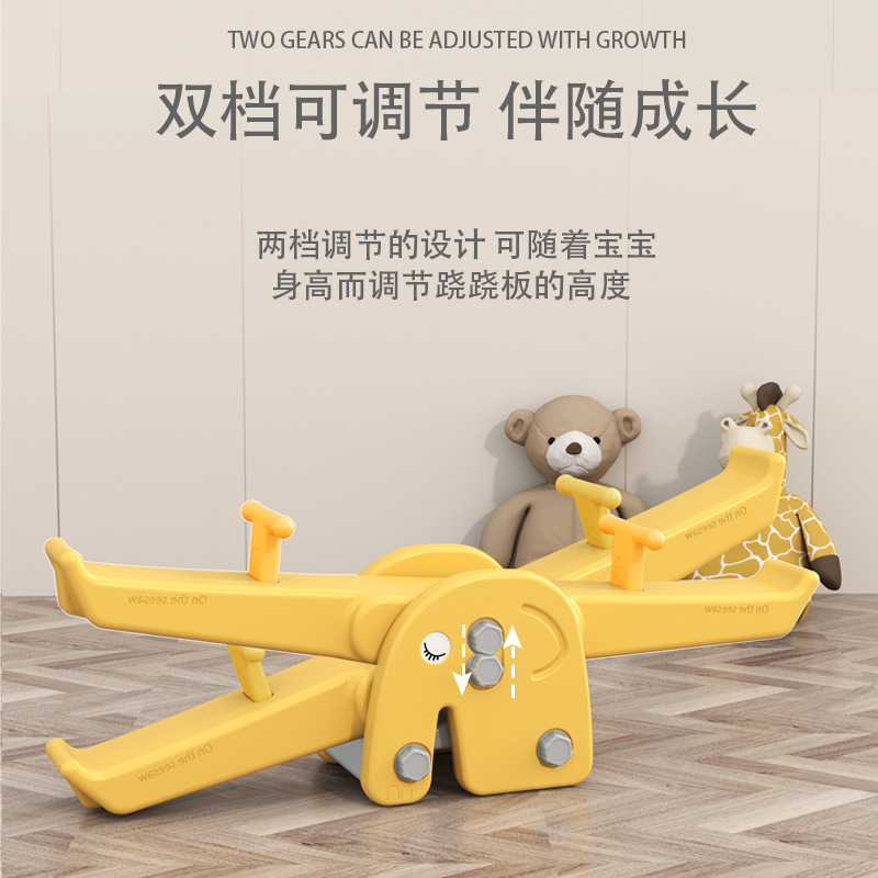 Children's household double rocker baby indoor rocking horse kindergarten plastic seesaw outdoor playground toys