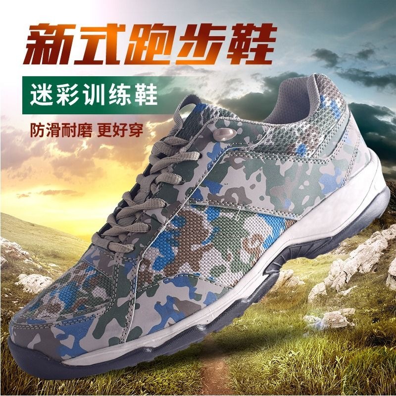 Новые камуфляжные тренировочные ботинки для мужчин, ультралегкие резиновые ботинки, беговые физические ботинки, амортизирующие тренировочные outdoor износостойкие спортивные ботинки, универсальные