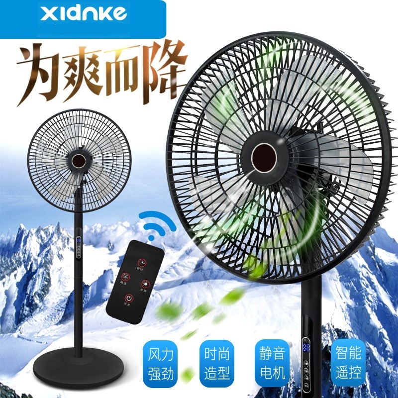 Оптовый электрический вентилятор, мощный, напольный, офисный, с дистанционным управлением, таймером, стерео, 16 дюймов