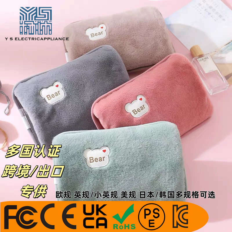 Спот кросс-бордерная грелка для рук, разделение воды и электричества, плюшевая, перезаряжаемая, оптовая продажа, двойная грелка в виде медведя, взрывозащищенная грелка для воды