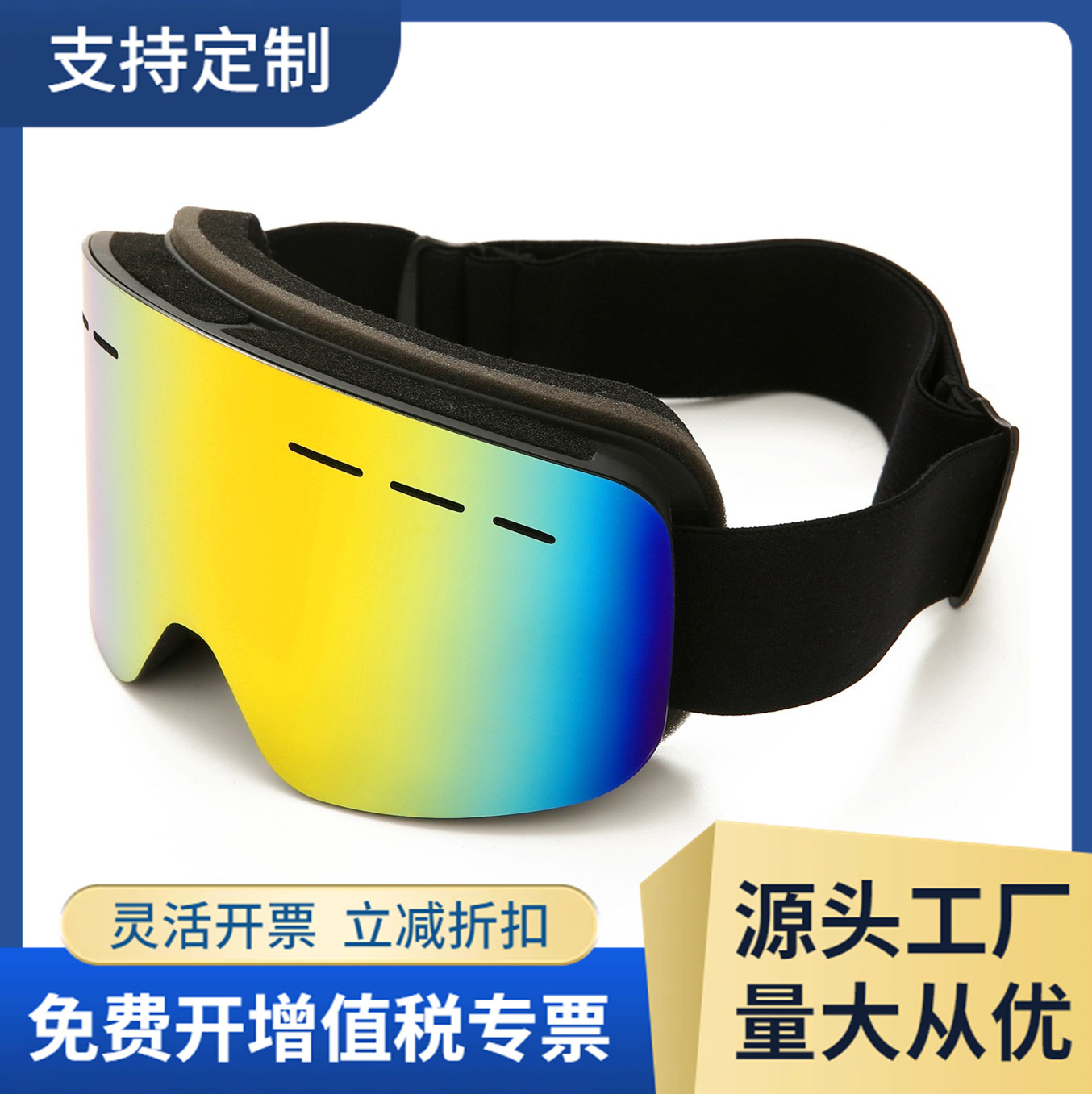 Новые цилиндрические лыжные очки, двойной слой, антифог, для миопии/HX17