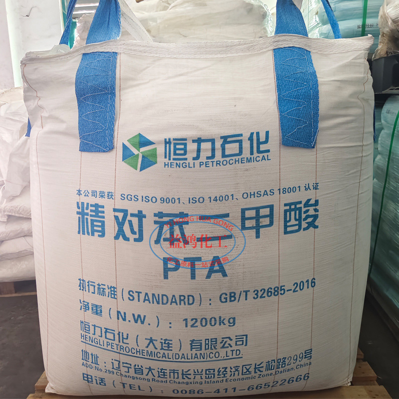 Purified Terephthalic Acid Hengli Petrochemical Pta High Purity 99% Can Be Packaged in 25kg Terephthalic Acid