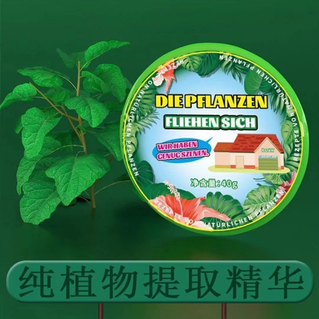 Summer plant repellent cake odor repellent wormwood gel pendant anti-bug artifact plant repellent cake