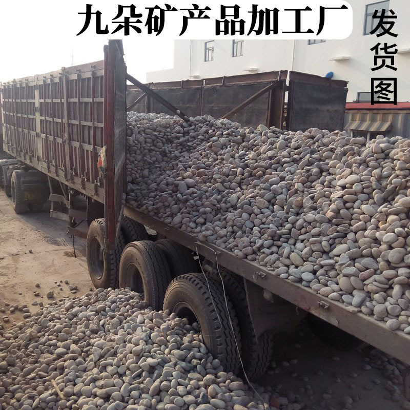 Ready Stock of River Pebbles for Transformers, 5-8cm River Pebbles for Landscaping, River Pebbles for Oil Filtration in Power Plants