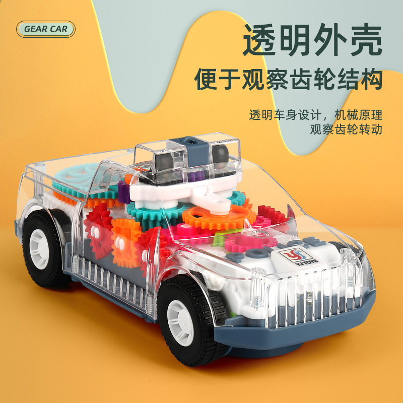 Shake the same electric transparent gear police car Universal Light Music Car children's toys wholesale stall