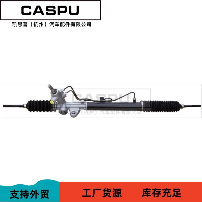 Для KIA RIO Hyundai 57700-0U000 57700-4L000 57700-4L010