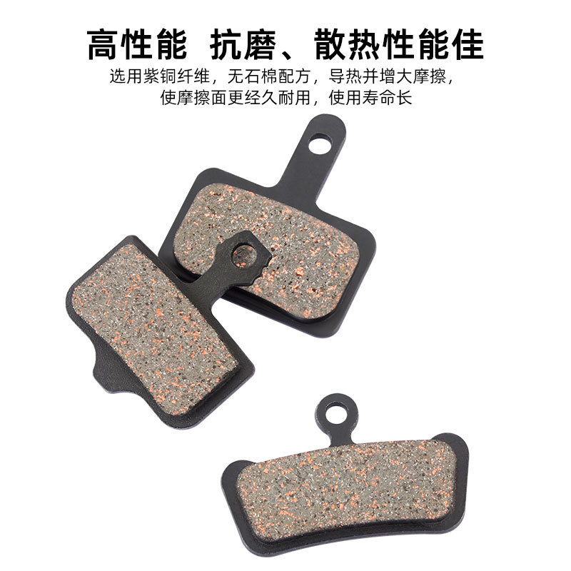 TOOPRE mountain bike brake pad brake pad electric bicycle road bike semi-metal brake pad friction plate