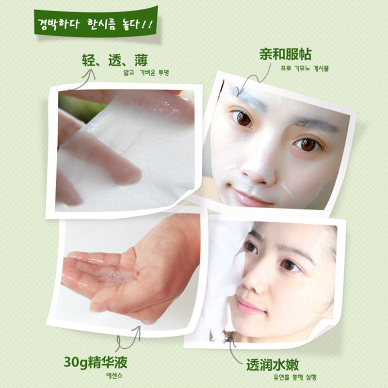 Poquan Ya Cucumber Centella Asiatica Moisturizing Mask Moisturizing Gentle Moisturizing Aloe Vera Mask Essence Mask Skin Care