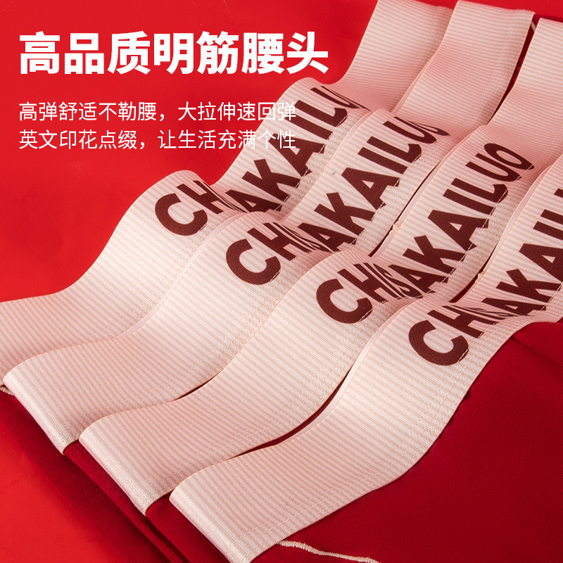 Benmingnian Red Men's Pure Cotton Underwear Autumn Winter New Year Gift Breathable Comfortable plus size Youth Boxer Underwear