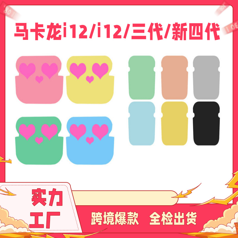 A9Pro Noise Reduction Bluetooth Headset I12 Third Generation Fourth Generation Wireless Tws Bluetooth Headset Sports Touch Bluetooth Headset