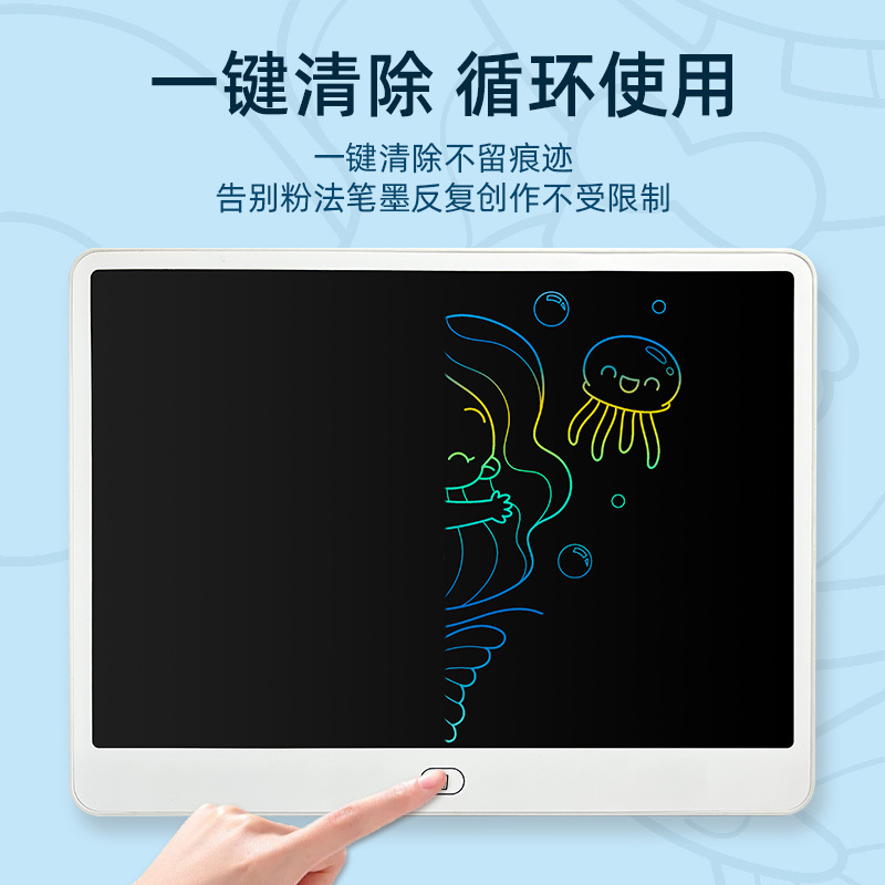 Shake the sound of hot 16 inch large size LCD drawing board children's writing board baby graffiti painting eye protection writing board