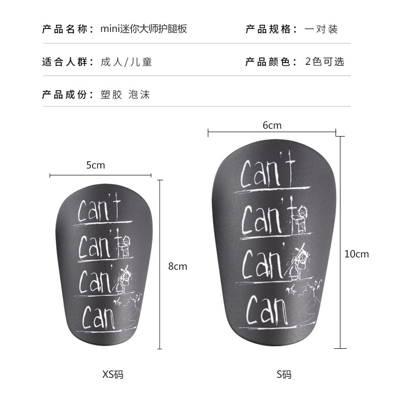 Customized Ronaldo m West Star Model Adult Mini Football Shin Guards and Calf Inserts for Men