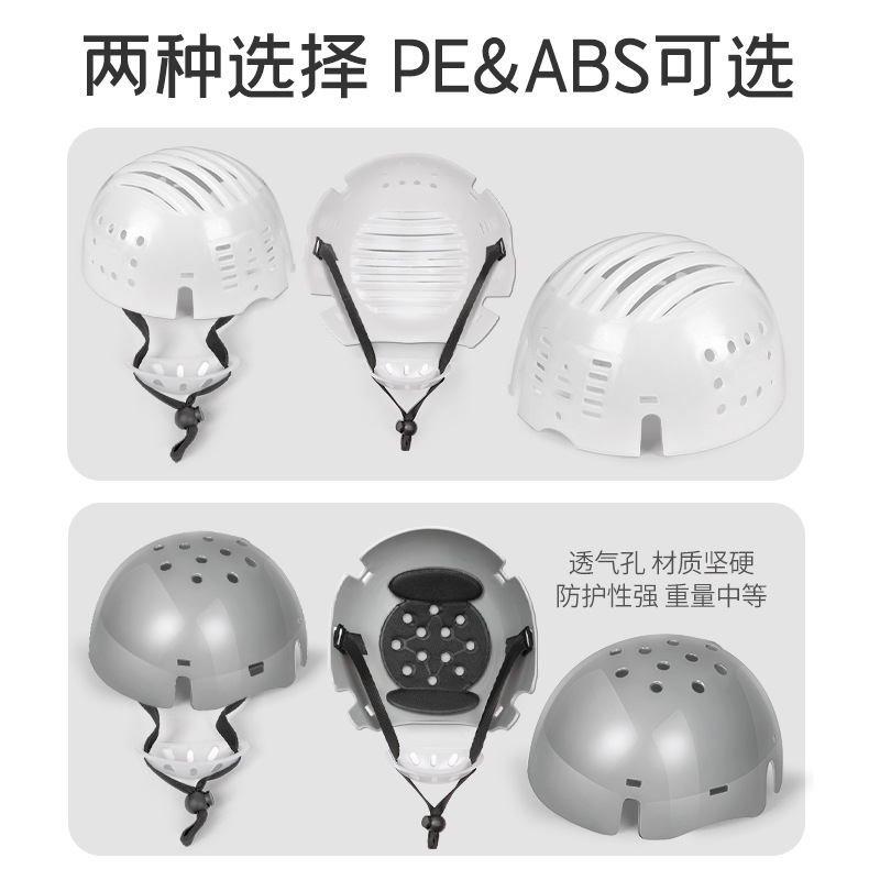Lined with PE safety helmet lined with ABS duck tongue baseball cap general workshop work helmet safety helmet inner container anti-collision cap