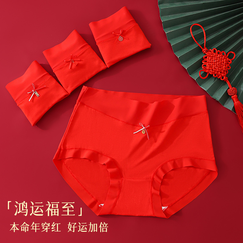Factory modal year of the snake women's underwear this year red mid-waist high elastic comfortable seamless hip briefs