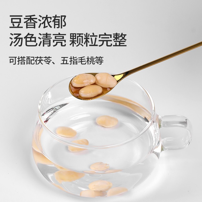 Yunnan Farm White Lentils, Cooked Beans, Fresh Dried Beans, Porridge, Tea, Health-Preserving Tea