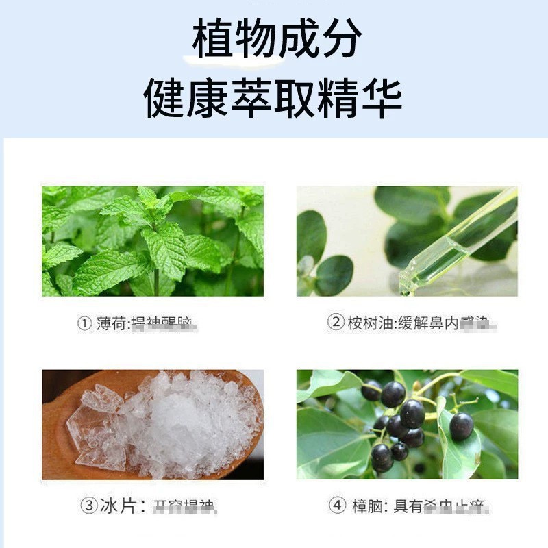 Thailand's Immortals Fragrance Mint Nose Stick Cool Oil Nasal Ponging Nose Artifact Driving Nose Suction Type Breathe and Awakening Cylinder